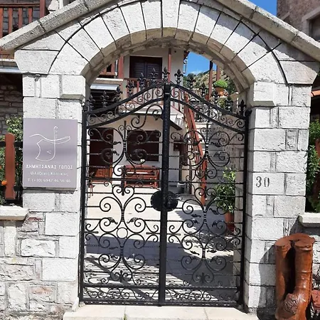 δημητσανασ τοποσ νύμφη δάφνη 아파트